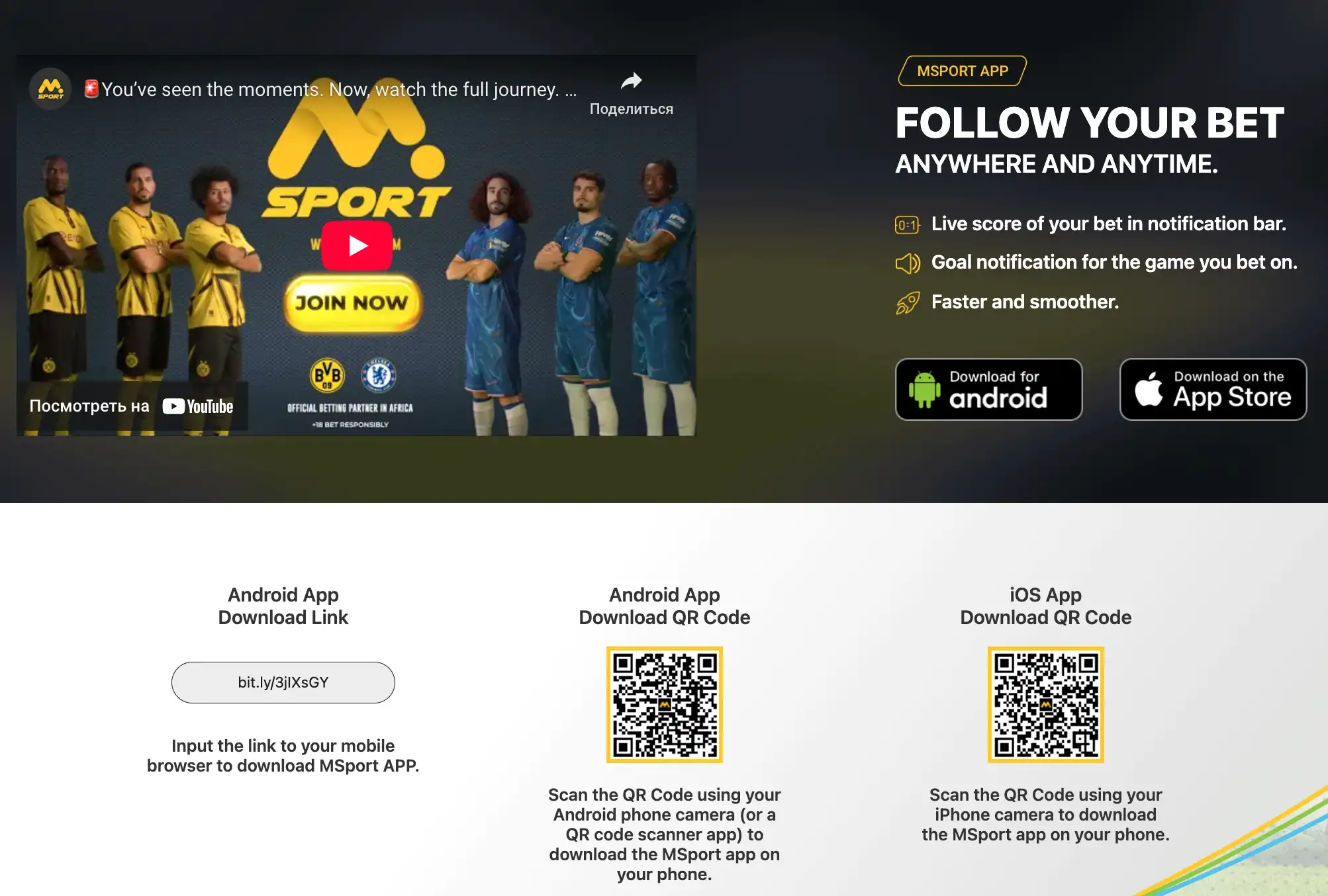 MSport Ghana mobile app interface on a smartphone
